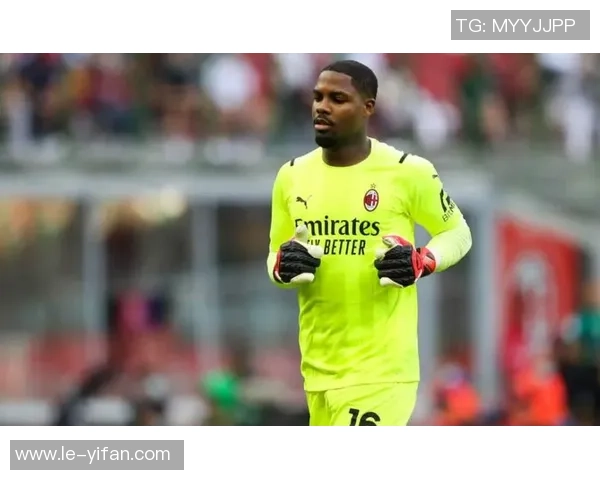 迈尼昂：从青涩小将到世界顶级门将的传奇之路