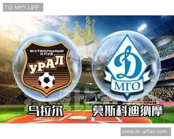 乌拉尔与乌法的精彩对决分析及赛季展望