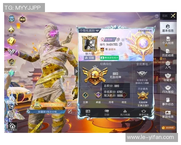 和平精英战场分析：深入探讨BLG战队的战术压制与优势策略