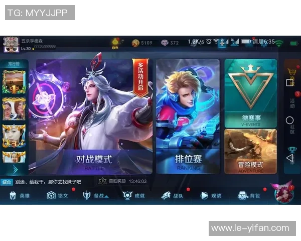 慕拉与戈里察的激烈对决揭示足球战术与团队协作的深刻内涵