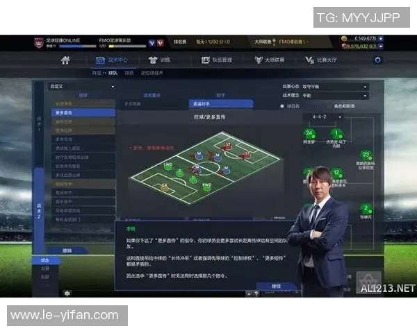 北京足球队整体压制战术解析及其对比赛结果的影响分析