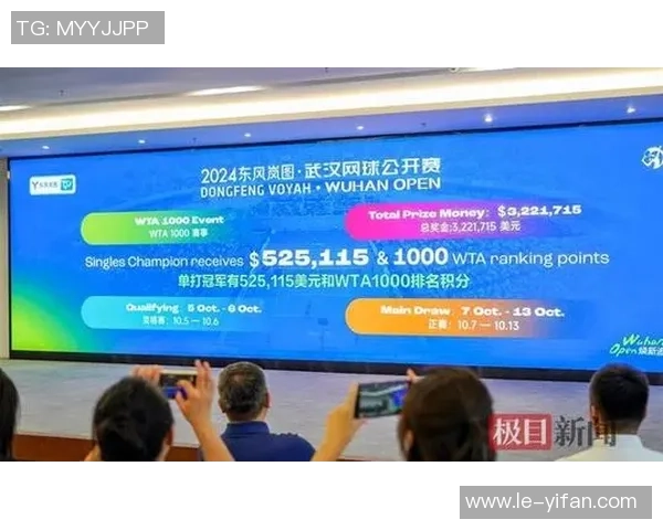 武汉网球队战术实力强劲荣登全国网球战术排行榜第三位